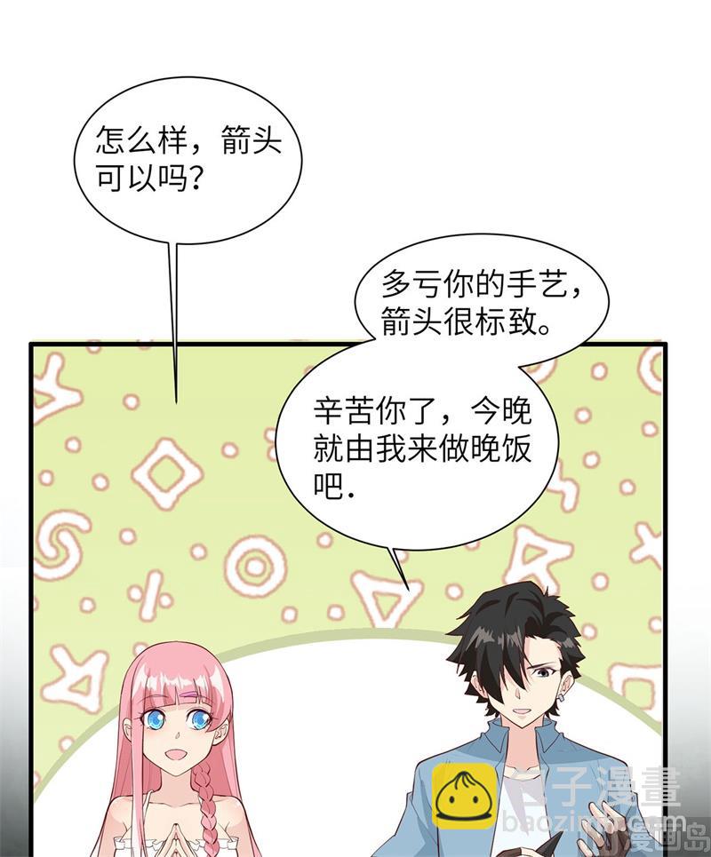 030 滑铲奥义3