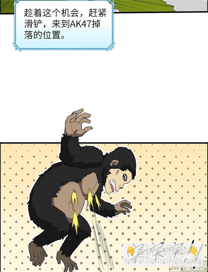 030 滑铲奥义31
