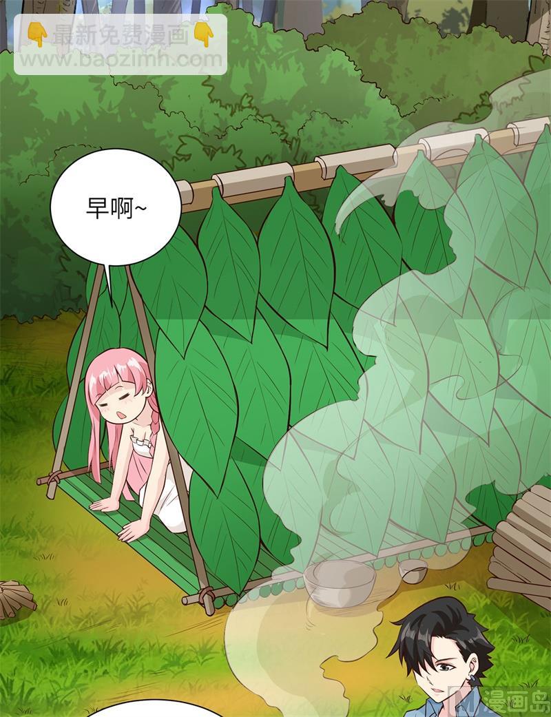 030 滑铲奥义36