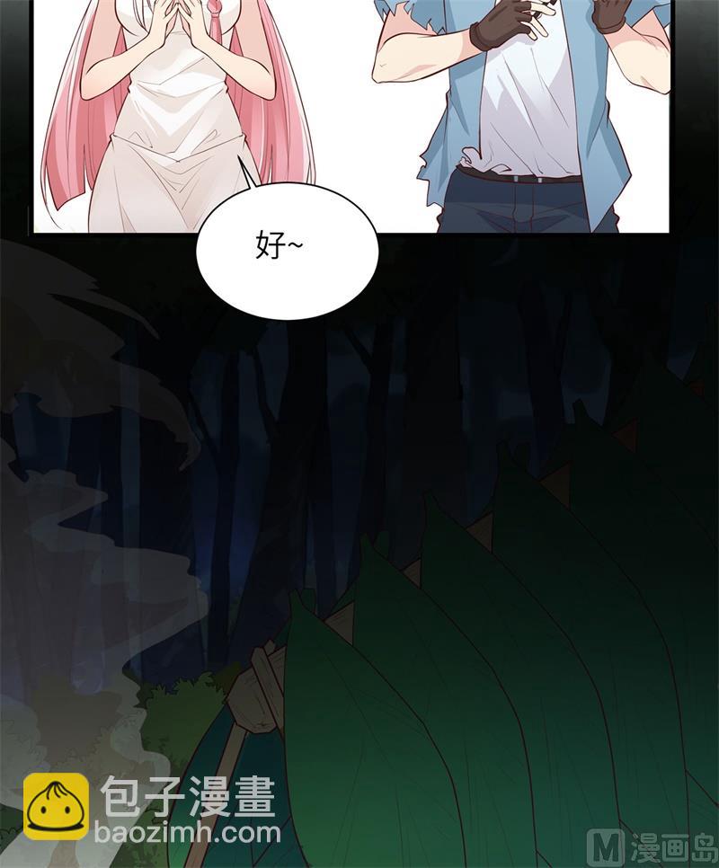 030 滑铲奥义4