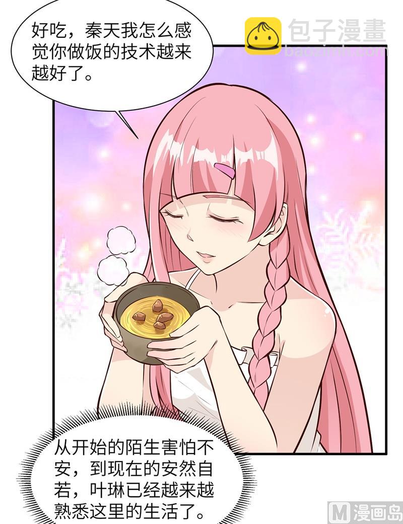 030 滑铲奥义40