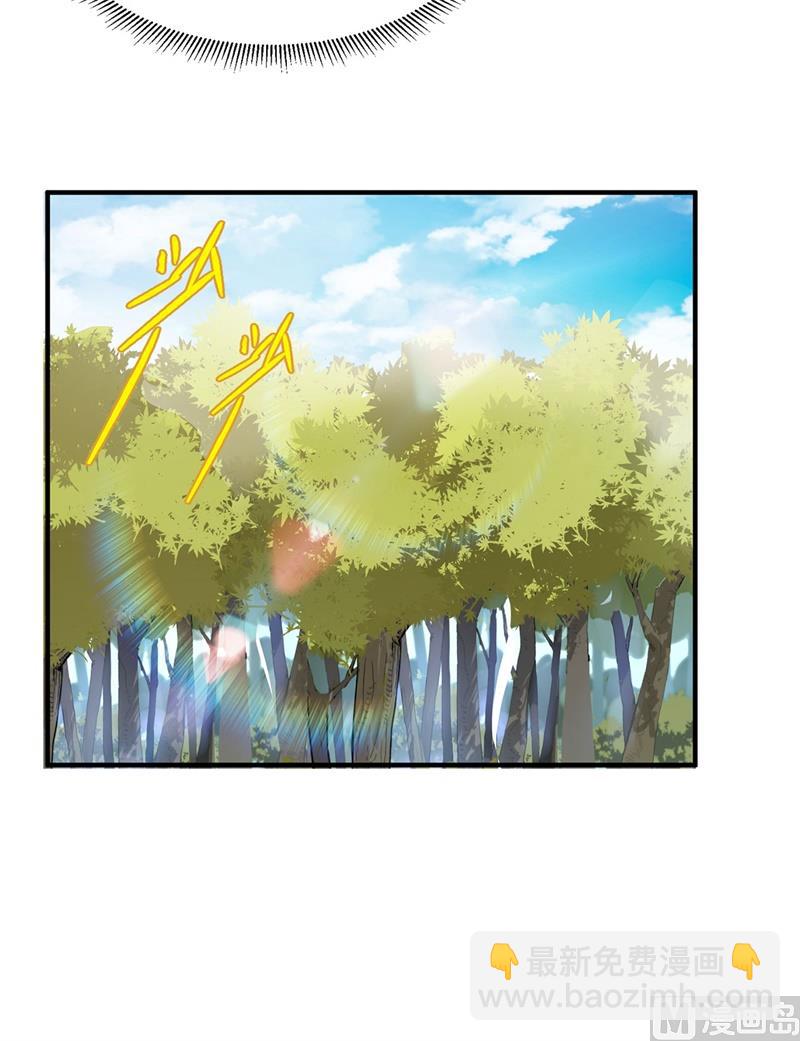030 滑铲奥义41