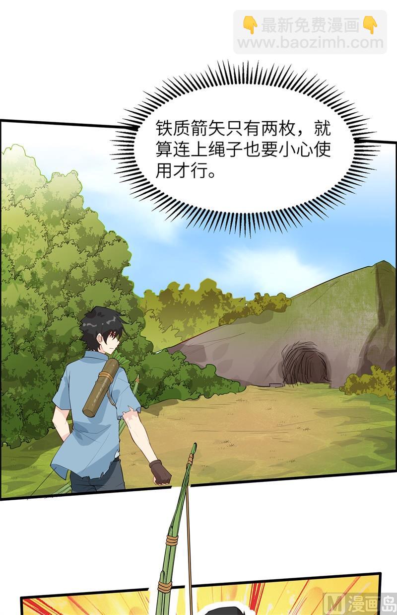030 滑铲奥义42