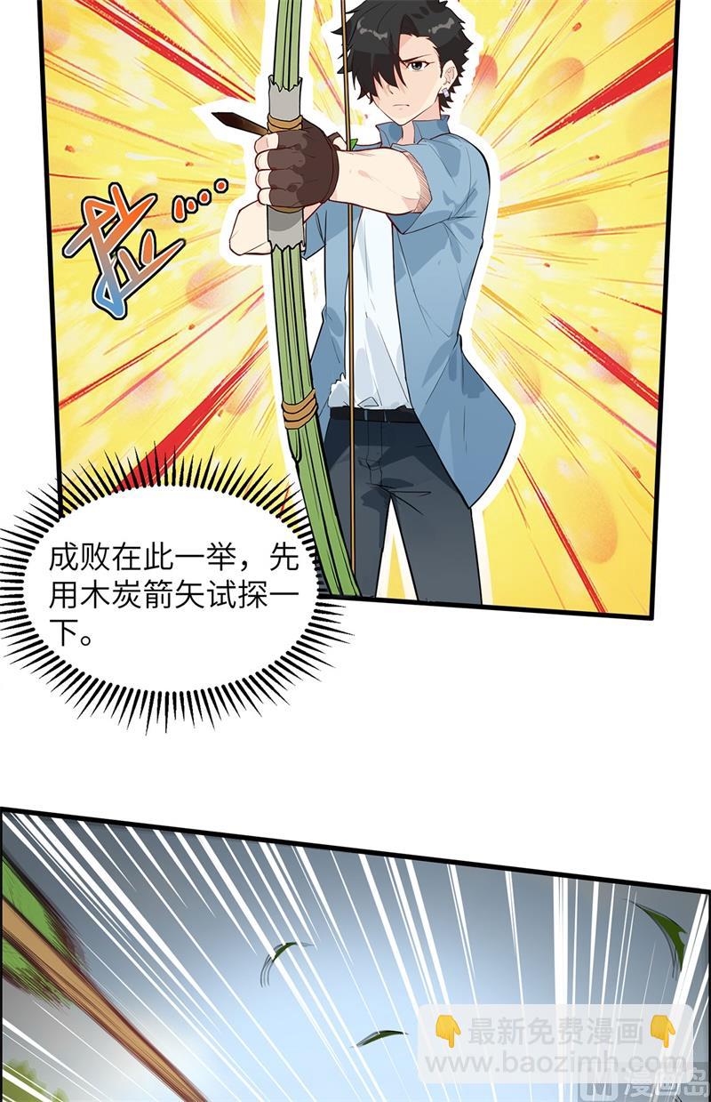 030 滑铲奥义43