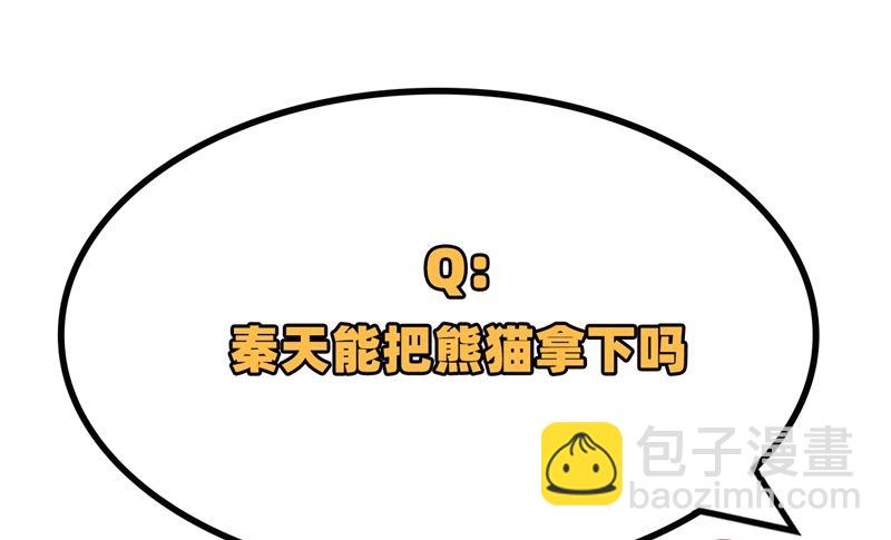 030 滑铲奥义45