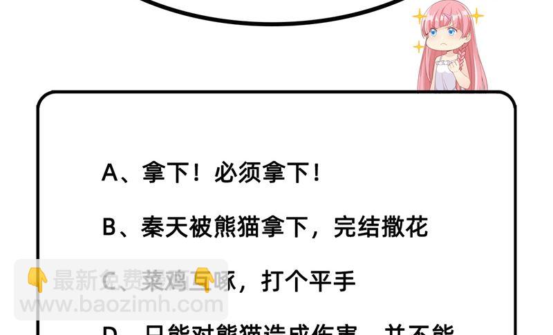 030 滑铲奥义46