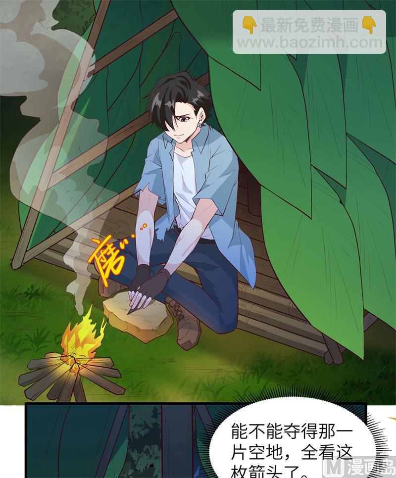 030 滑铲奥义5