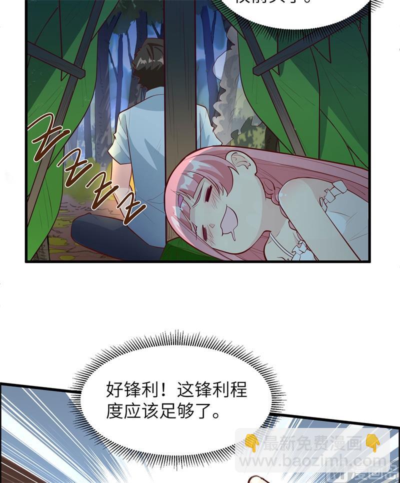 030 滑铲奥义6