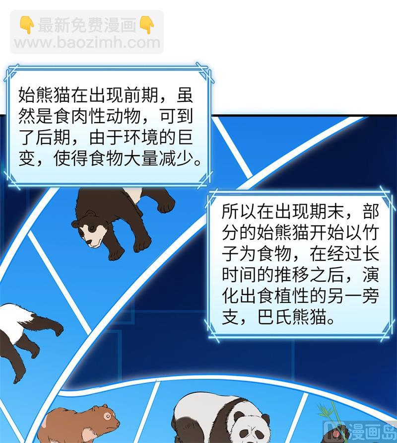 031 游击战术11