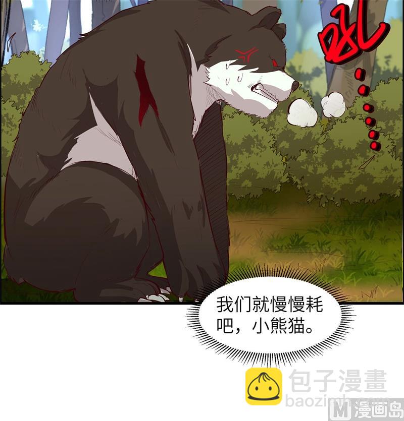031 游击战术32