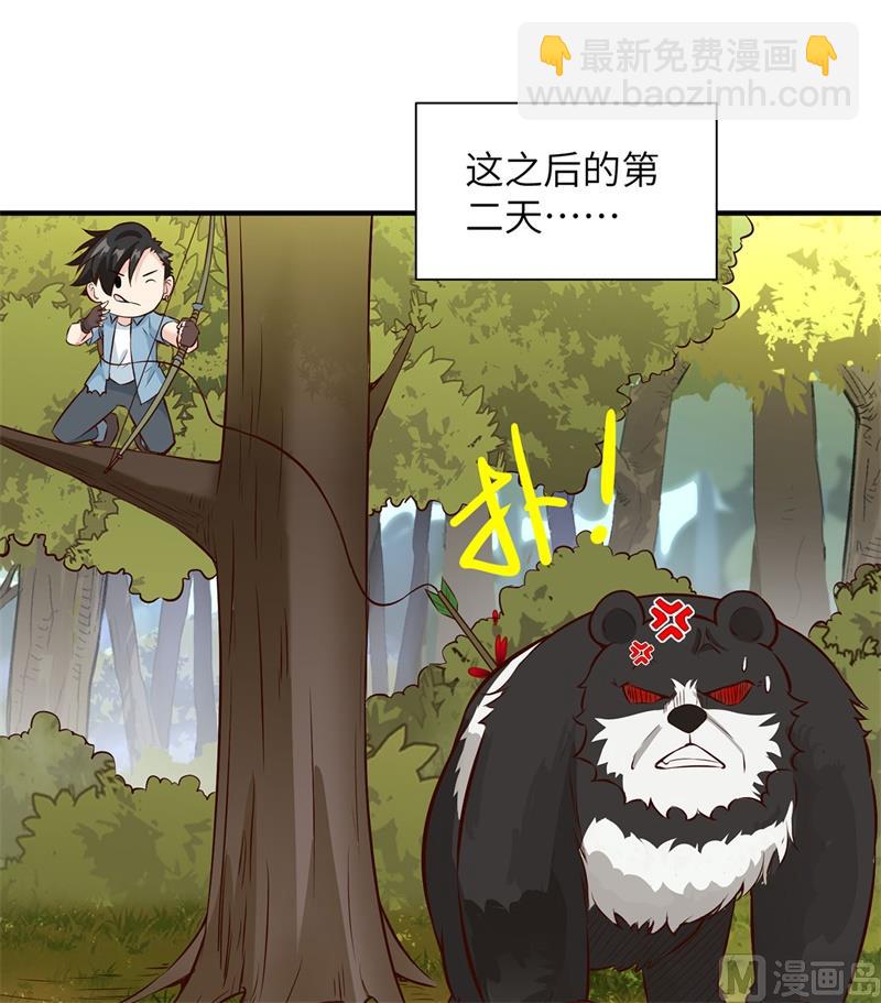 031 游击战术33