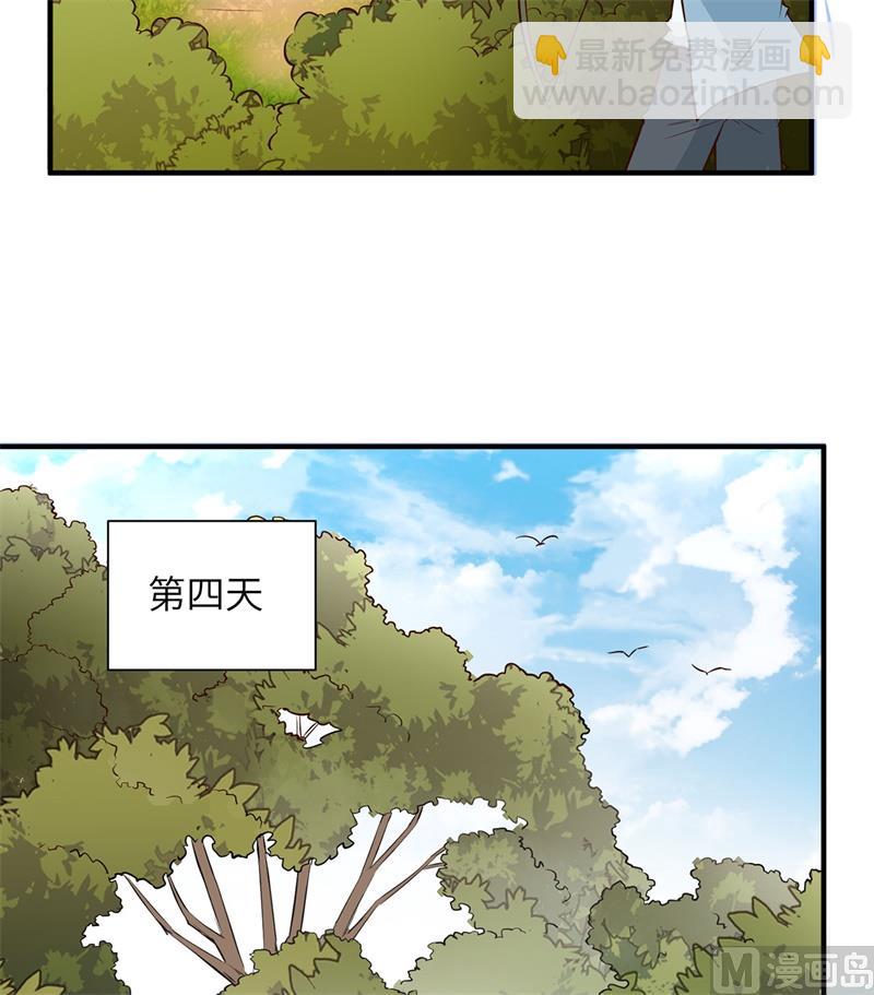031 游击战术35