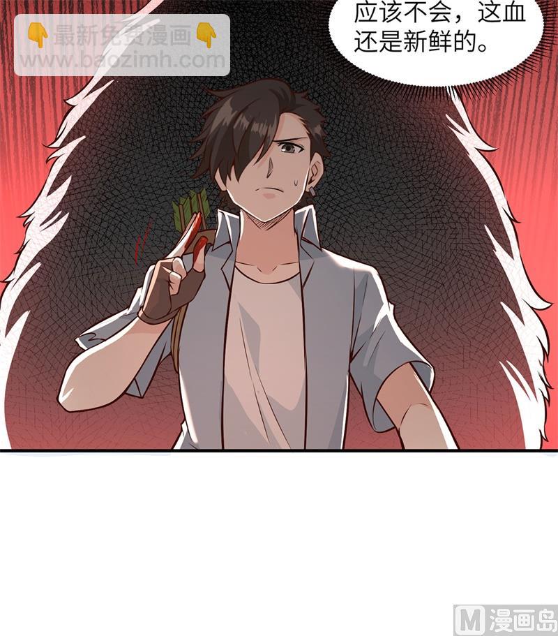 031 游击战术38
