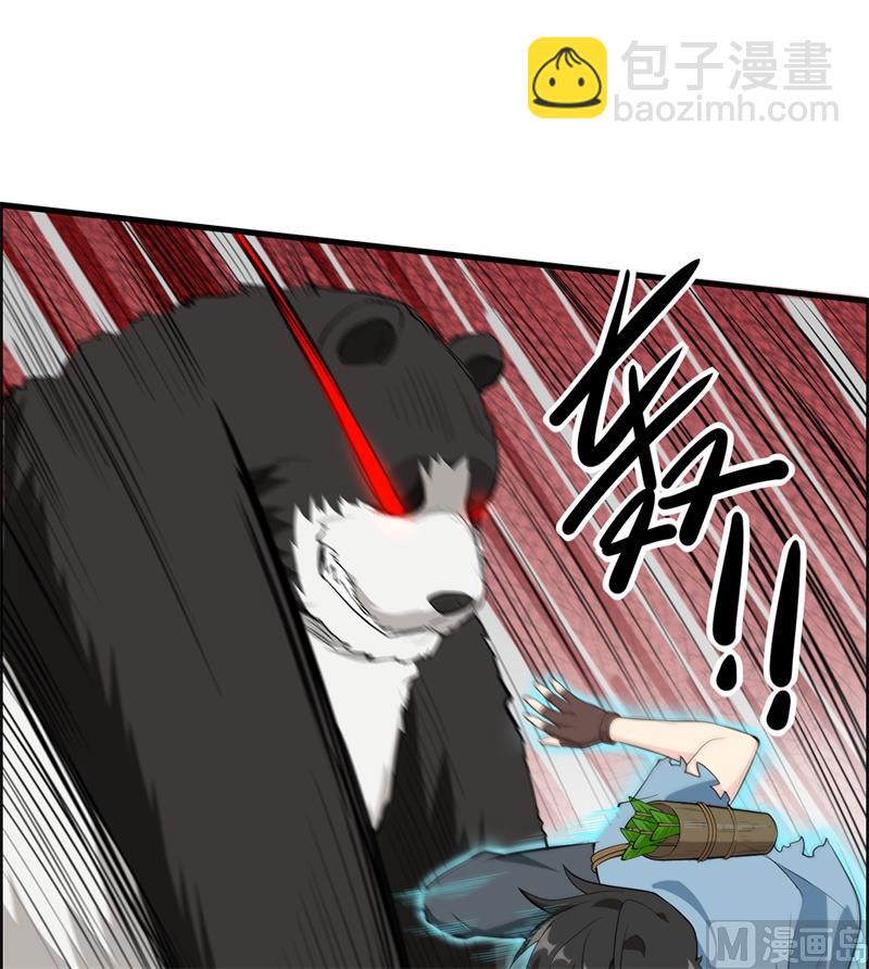 031 游击战术39