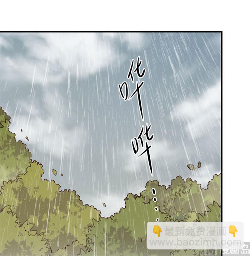 031 游击战术50