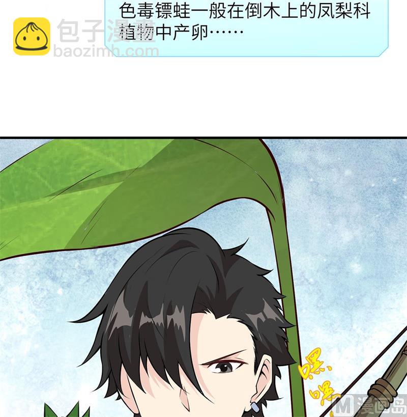031 游击战术55