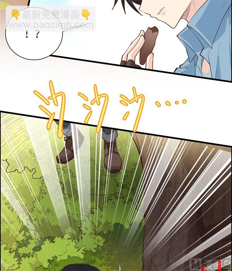 031 游击战术7