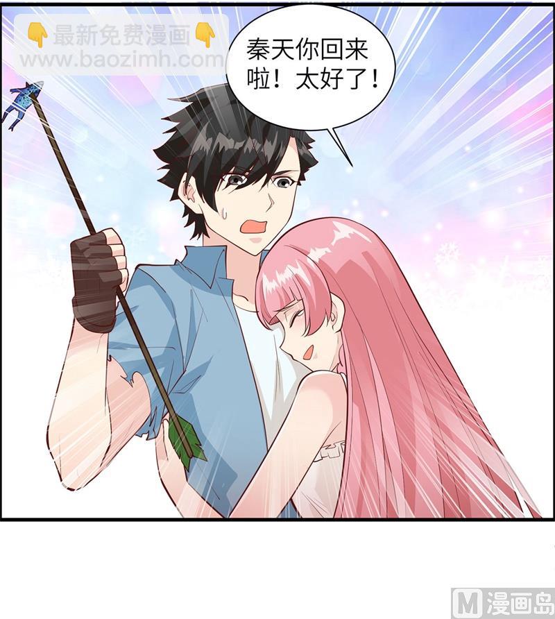 032 毒箭制作12