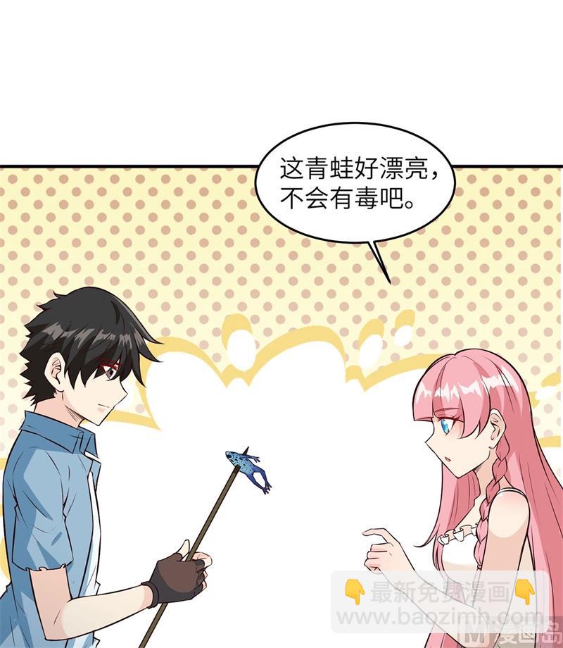 032 毒箭制作17