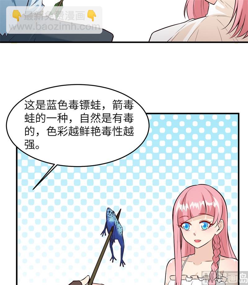 032 毒箭制作18