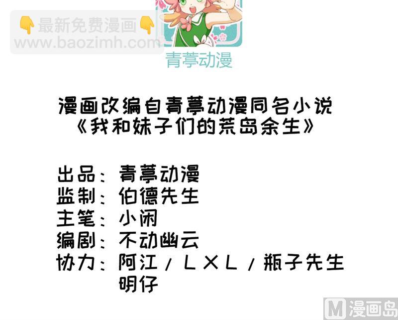 032 毒箭制作2