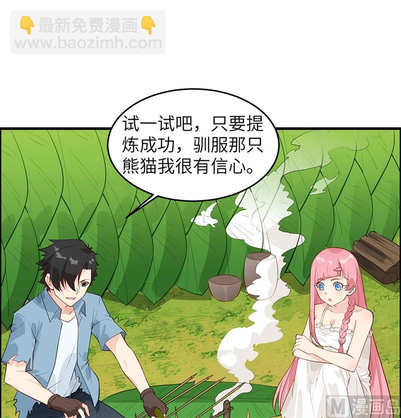 032 毒箭制作23