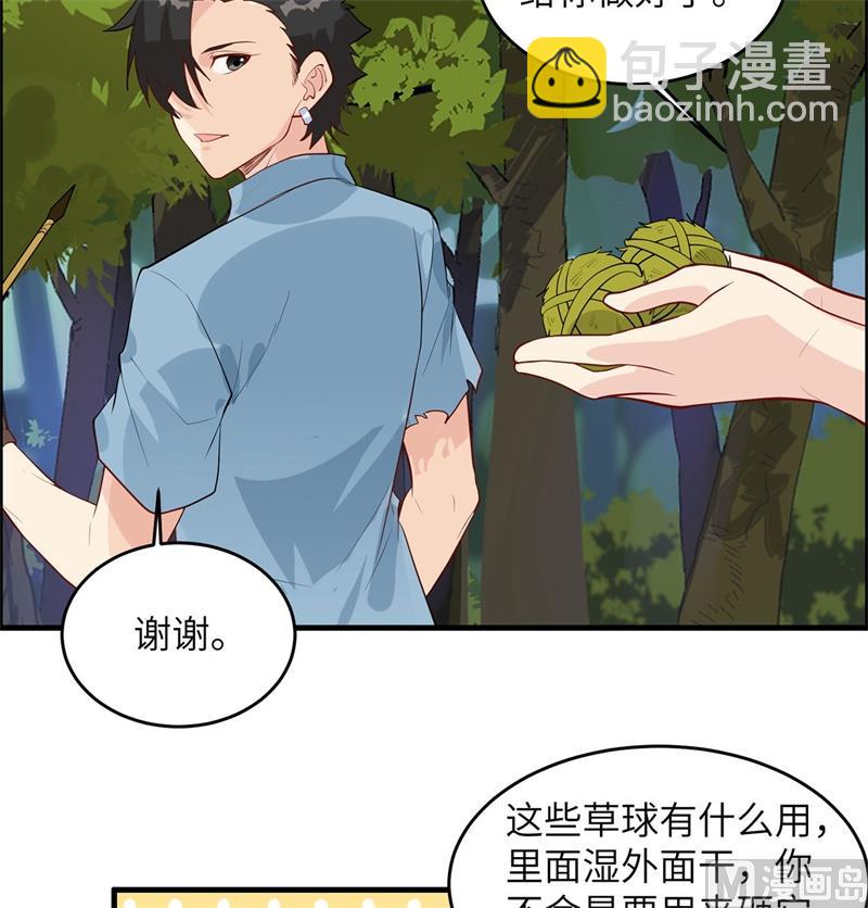 032 毒箭制作29