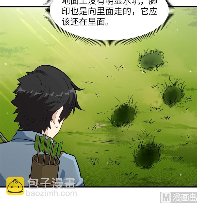 032 毒箭制作34