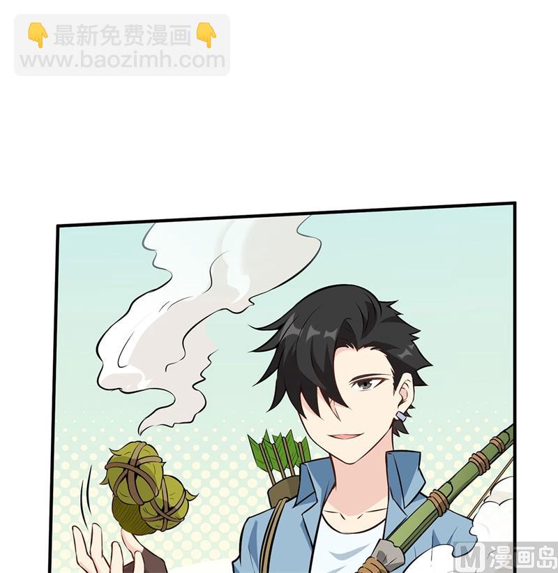 032 毒箭制作35