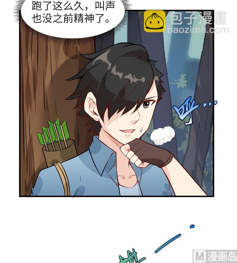 032 毒箭制作48
