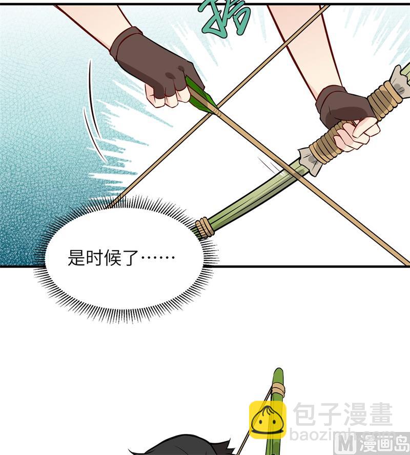 032 毒箭制作53