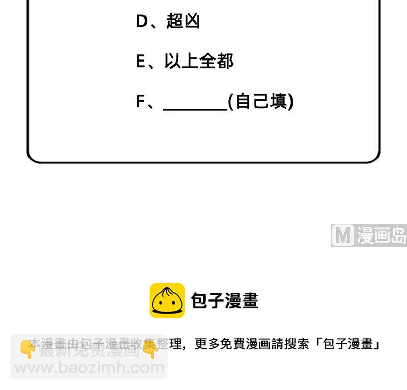 032 毒箭制作58