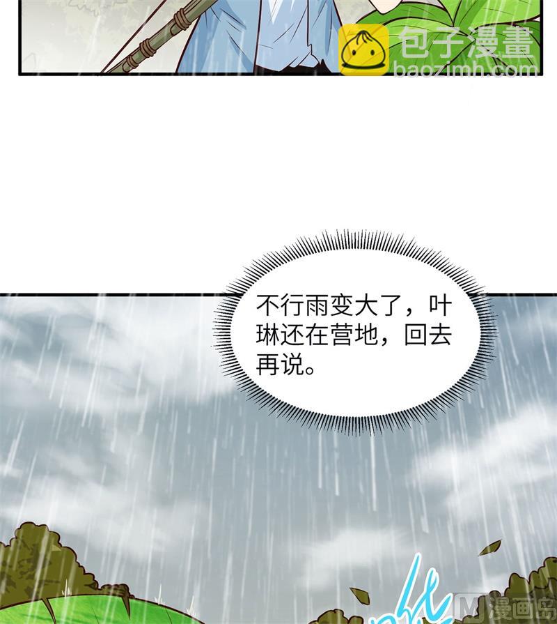 032 毒箭制作8