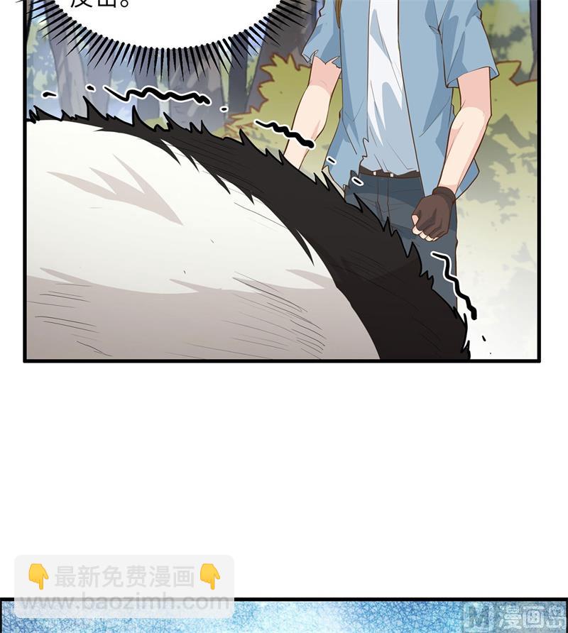 033 憨皮16