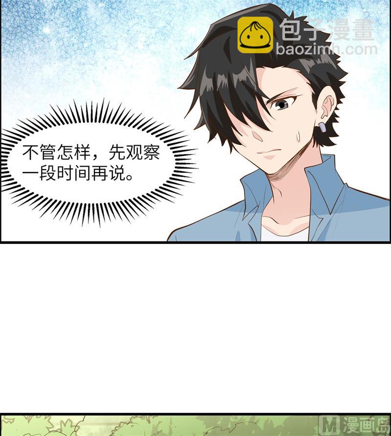 033 憨皮17