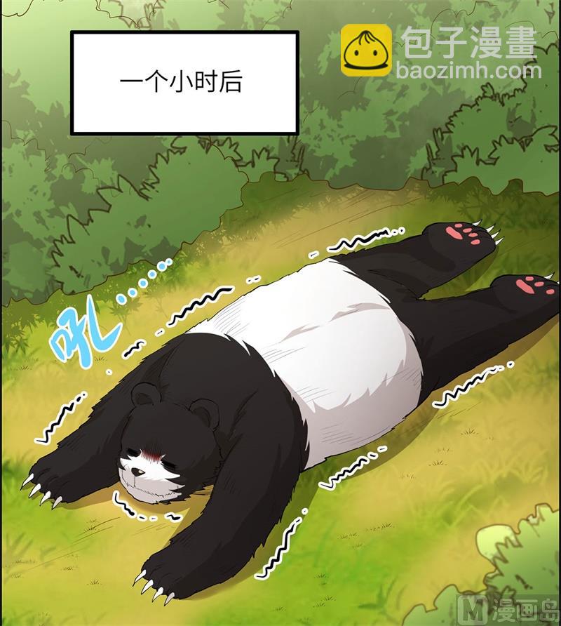 033 憨皮18