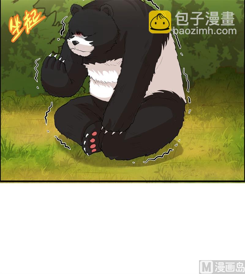 033 憨皮20