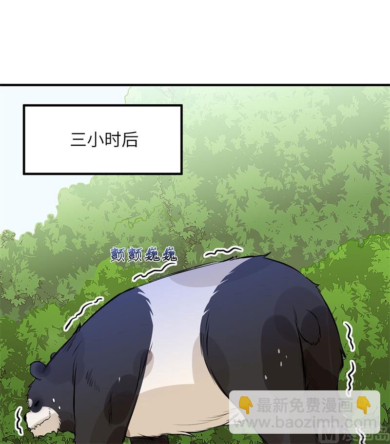 033 憨皮21
