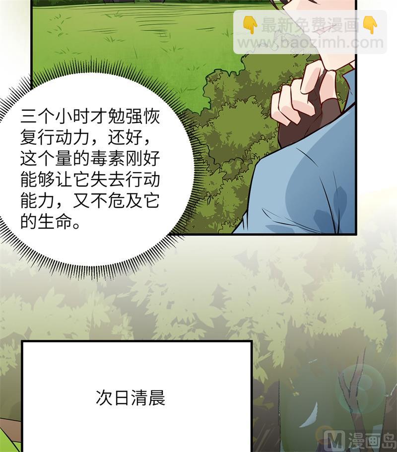 033 憨皮23