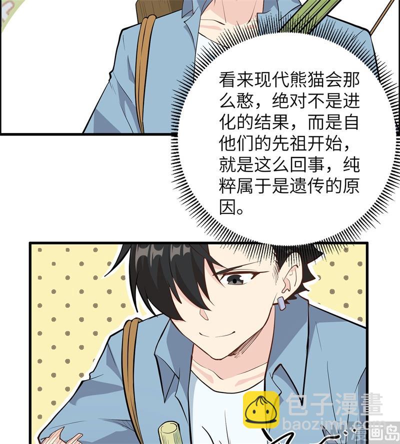 033 憨皮30