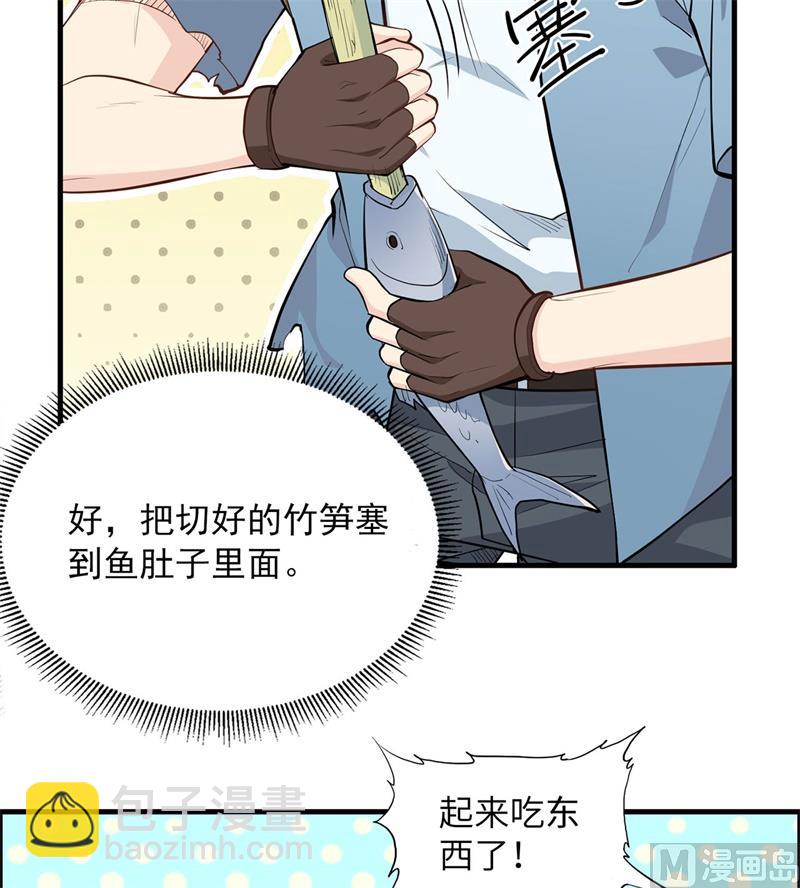 033 憨皮31