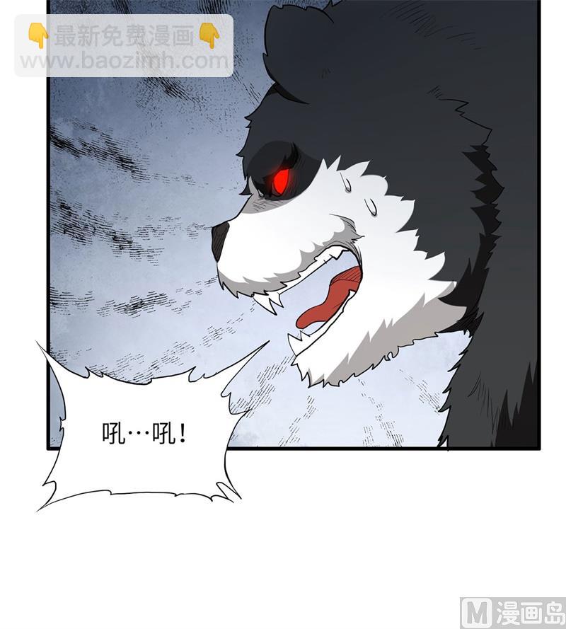 033 憨皮33
