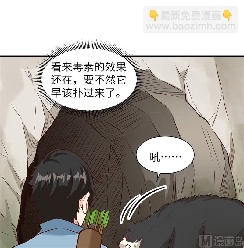 033 憨皮34