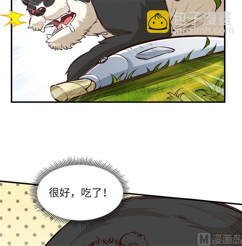 033 憨皮36