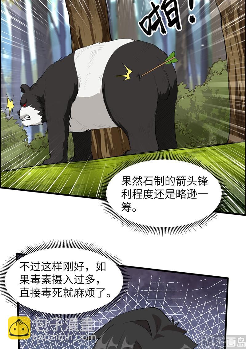 033 憨皮4