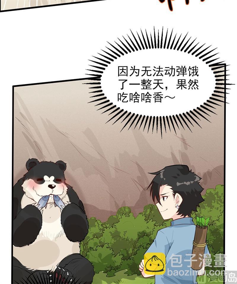 033 憨皮42