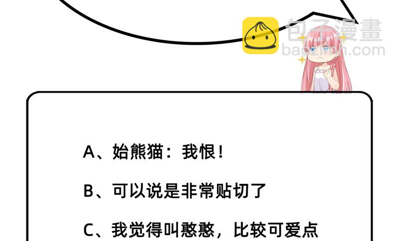 033 憨皮48