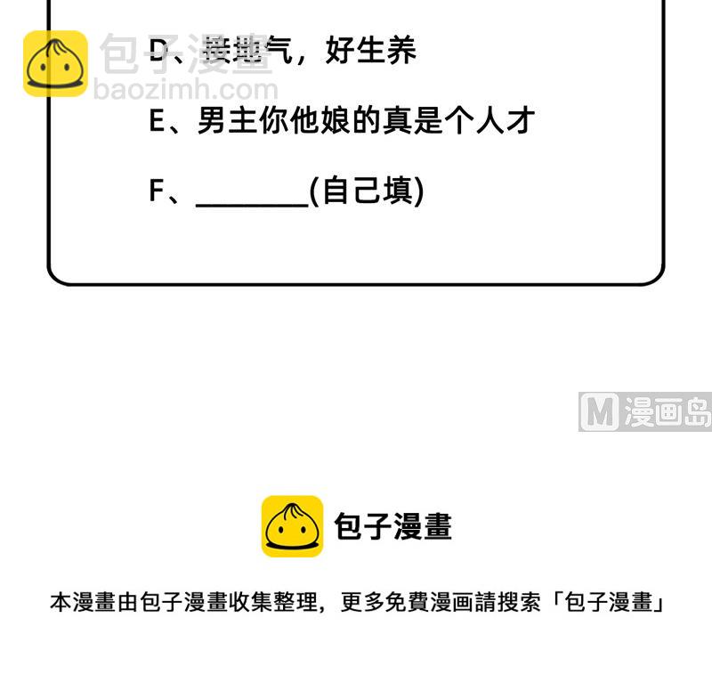 033 憨皮49