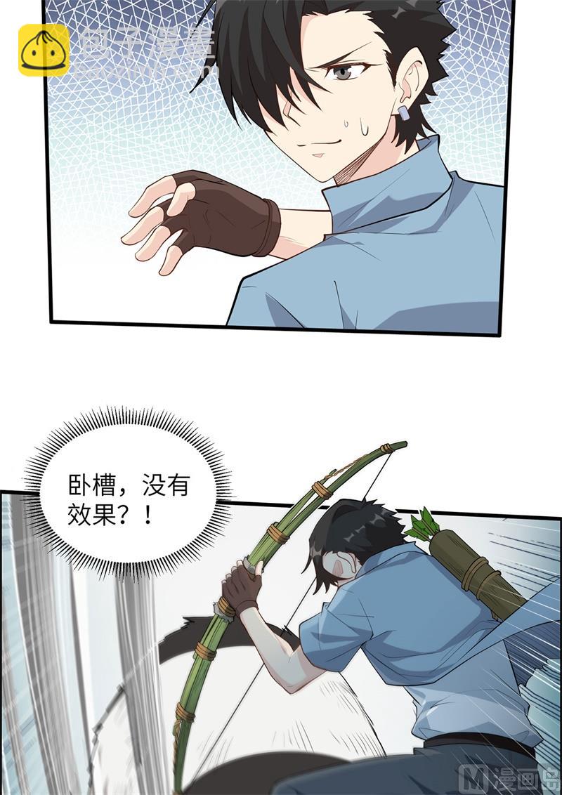 033 憨皮5
