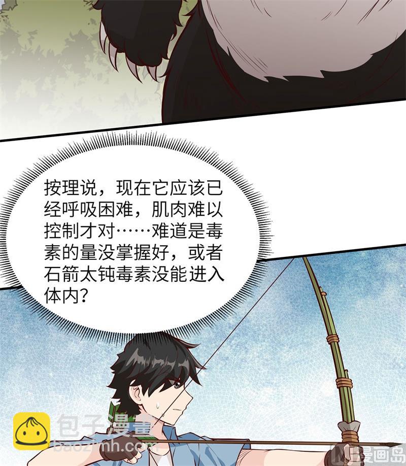 033 憨皮9